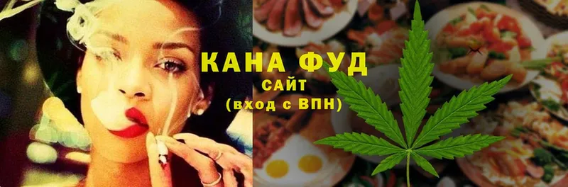 Еда ТГК марихуана  Козловка 