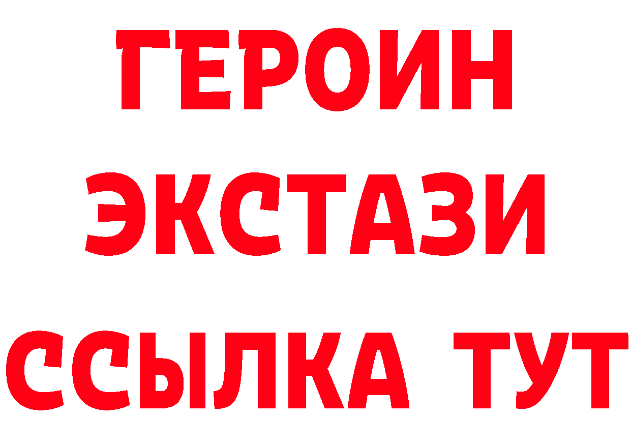 БУТИРАТ бутик маркетплейс мориарти гидра Козловка